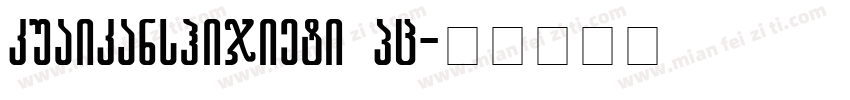 kuaikanshijieti GBpc字体转换